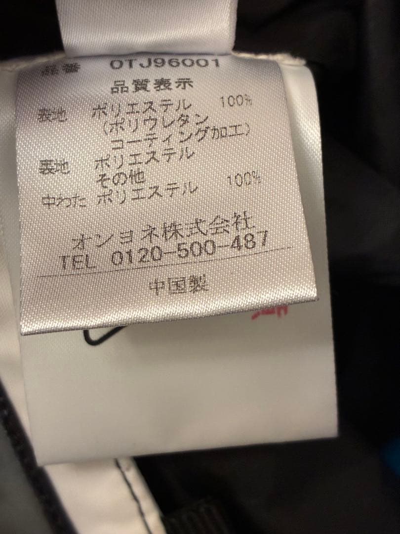 (1/31限定)メンズ スキーウェア上下セット L/Oサイズ ヒートナビ