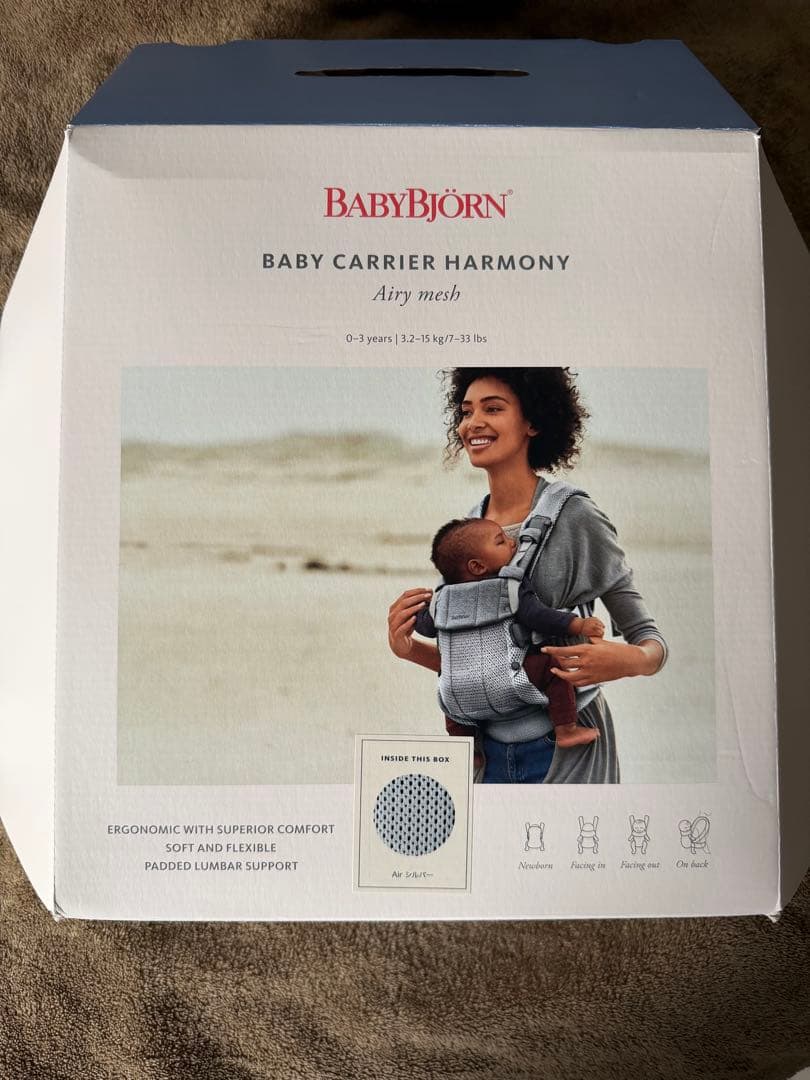 グレー メッシュ 抱っこひも