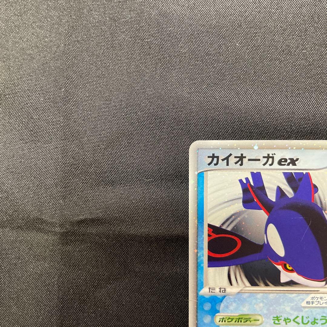 C*n様 カイオーガex・グラードンex 2枚セット プレイヤーズ プロモ