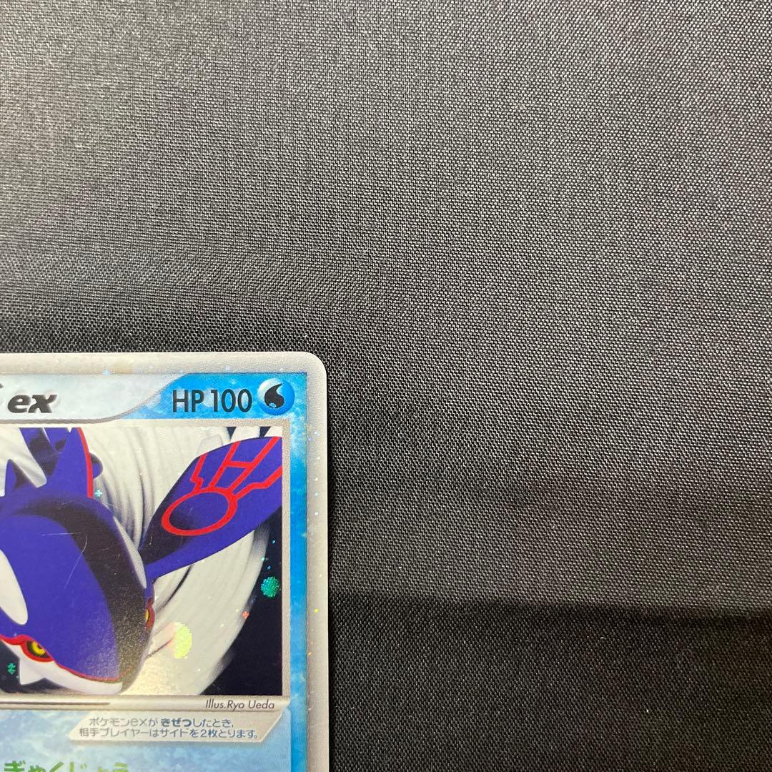 C*n様 カイオーガex・グラードンex 2枚セット プレイヤーズ プロモ