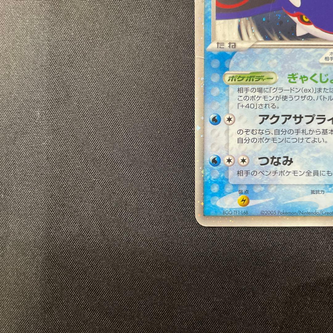 C*n様 カイオーガex・グラードンex 2枚セット プレイヤーズ プロモ