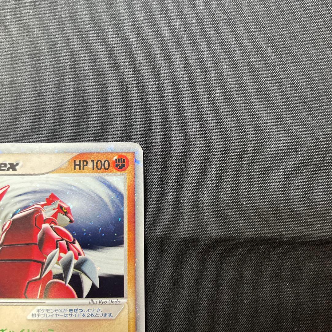 C*n様 カイオーガex・グラードンex 2枚セット プレイヤーズ プロモ