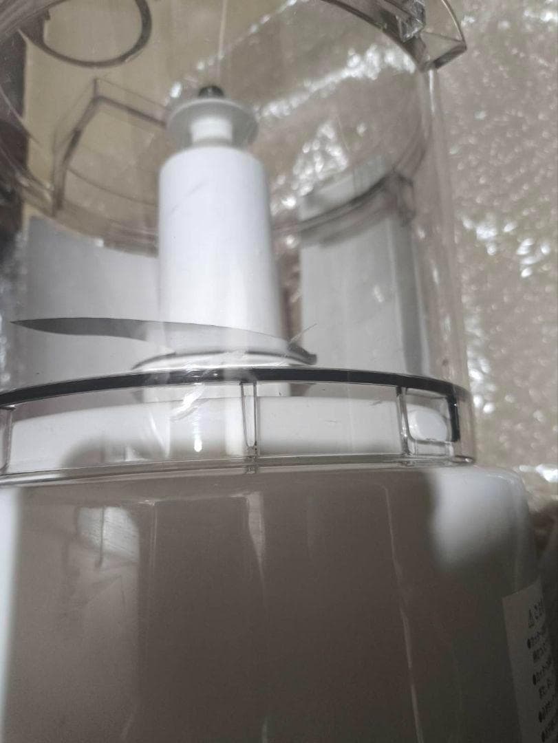 アムウェイ Amway 新品未使用 アムウェイ フードプロセッサー セット@