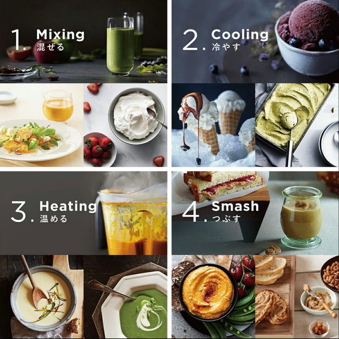 【新品未使用】Vitamix a3500i アントレック 最上位クラスモデル