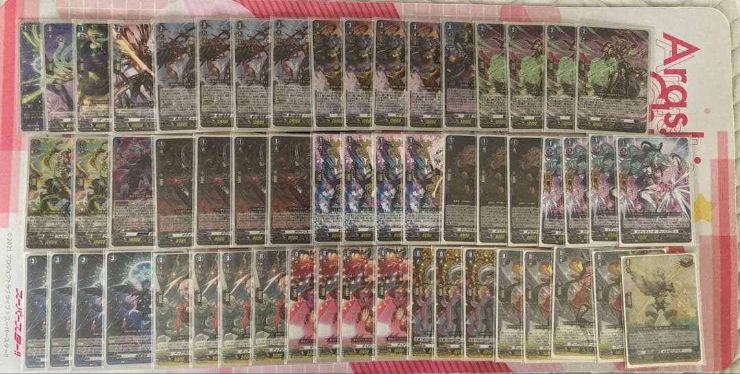 ヴァンガード　リィエルオディウム　デッキパーツ