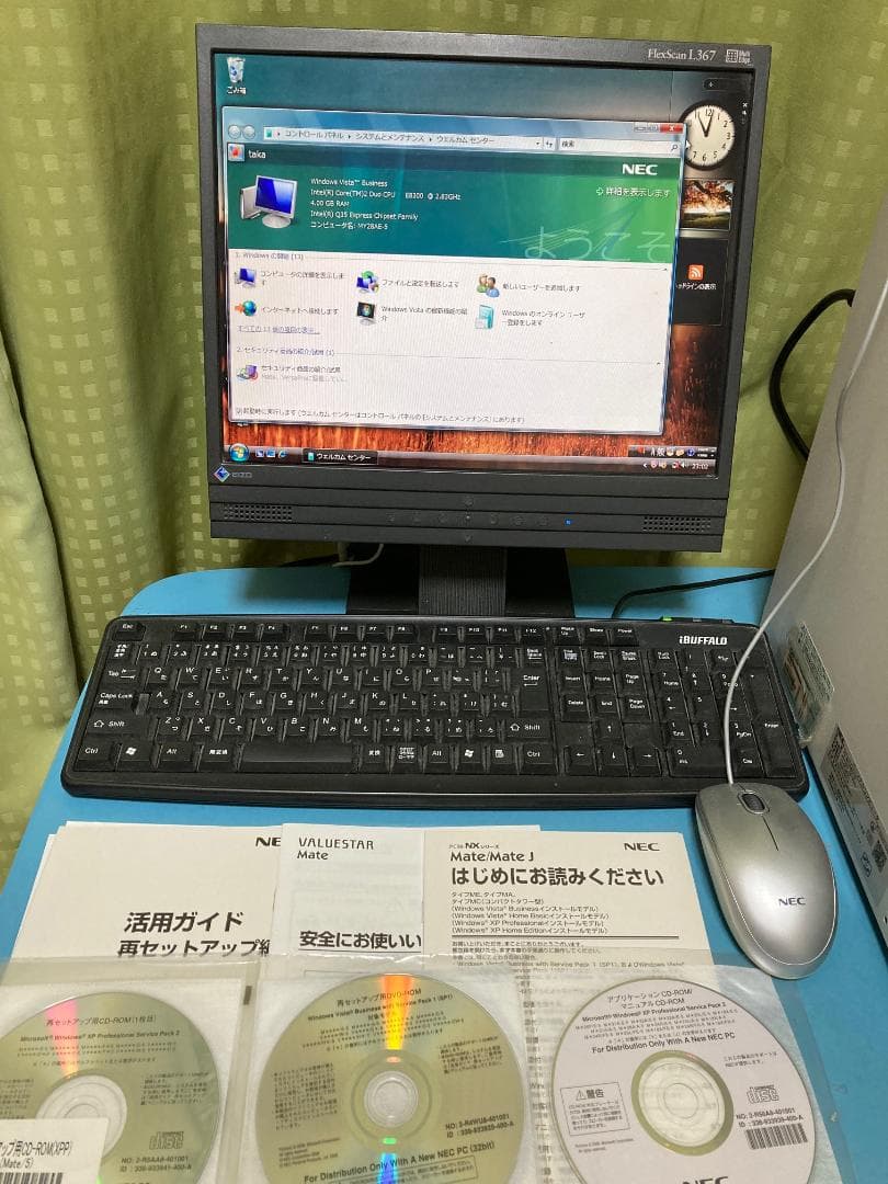 NECパソコン　フルセット　液晶　キーボード　マウス　取説　リカバリCDなど