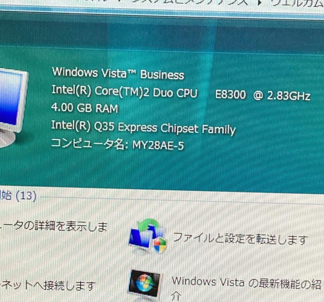 NECパソコン　フルセット　液晶　キーボード　マウス　取説　リカバリCDなど