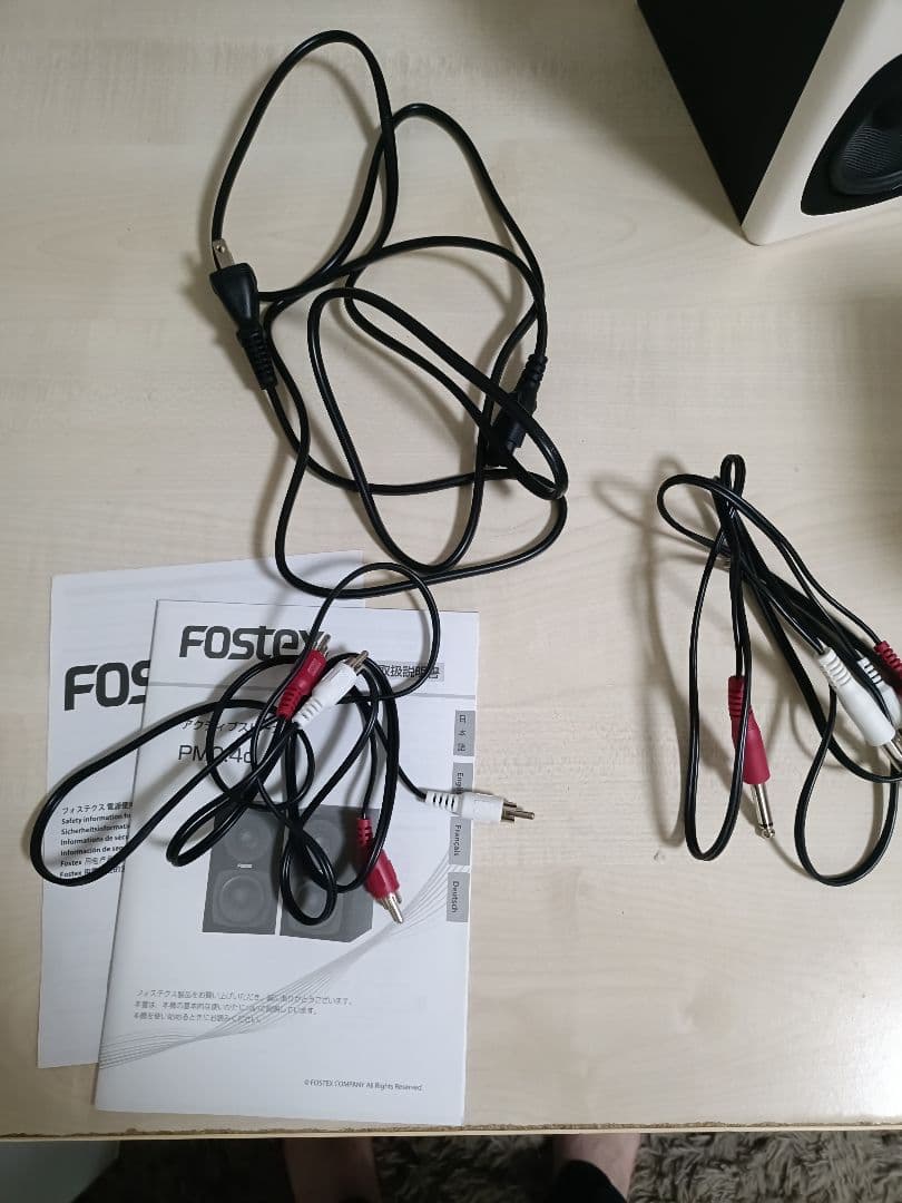 FOSTEX PM0.4c アクティブスピーカー ホワイト