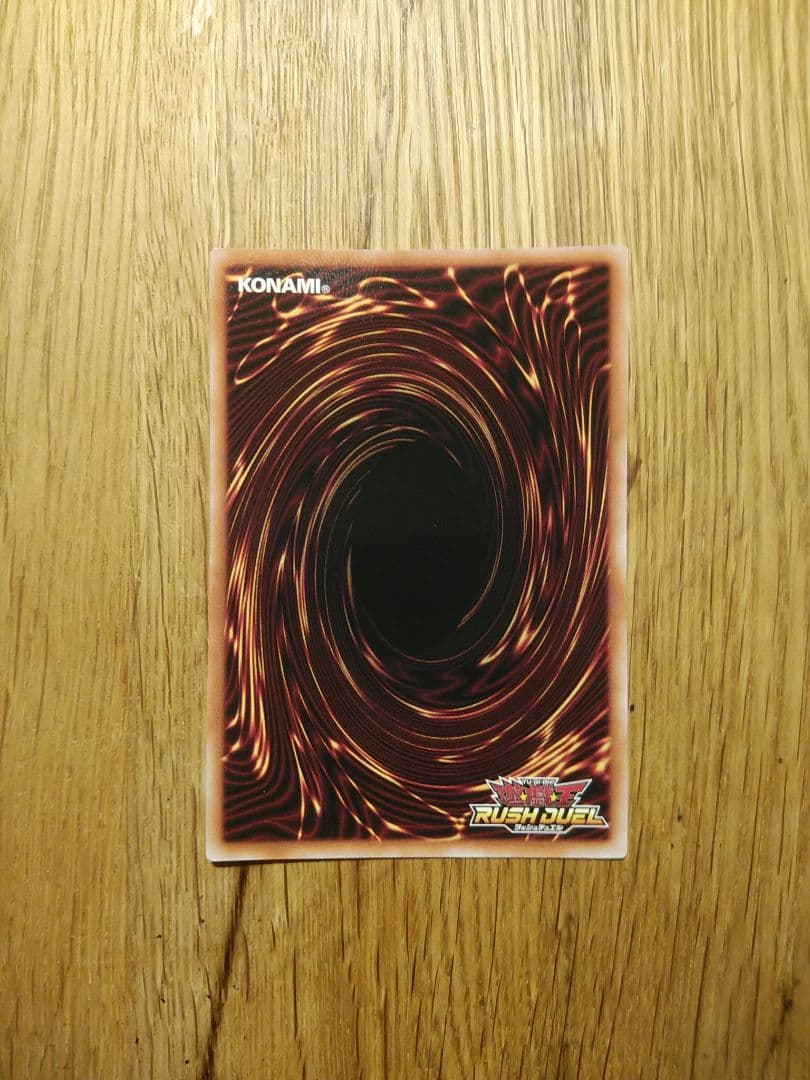 強欲で謙虚な壺　オーバーラッシュ　ラッシュデュエル　五つ目