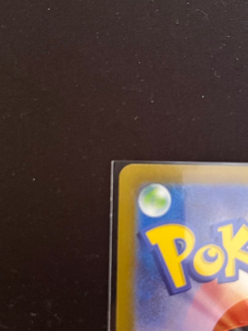 スタートデッキ100メガオーダイルEX SAR ポケモンカード