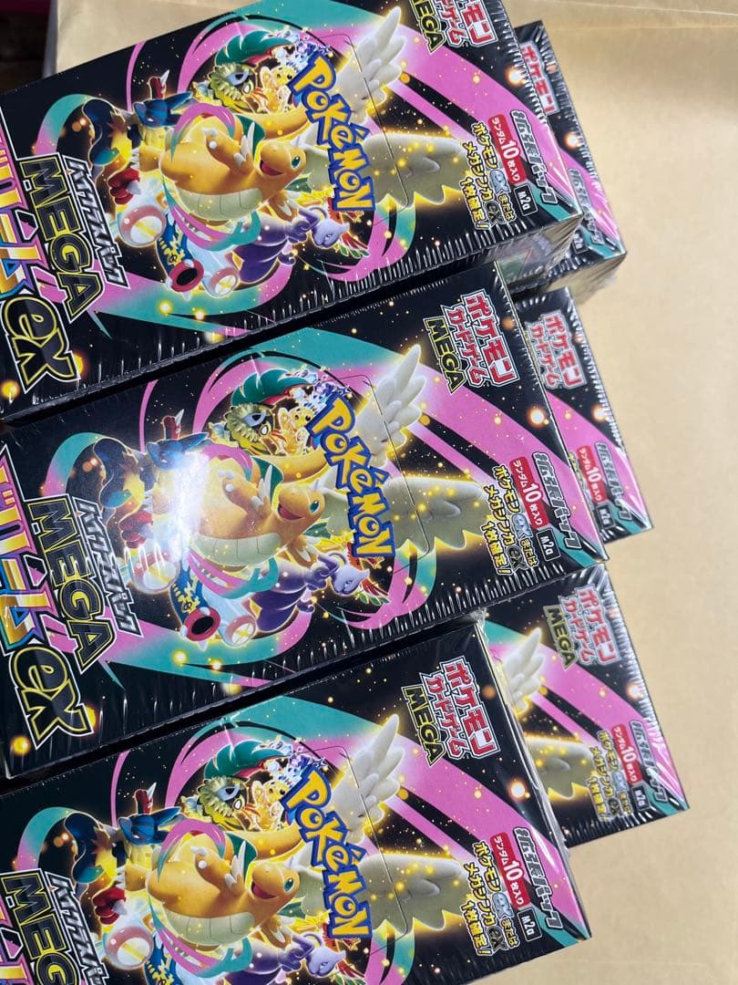 ハイクラスパック「MEGAドリームex」1boxシュ有