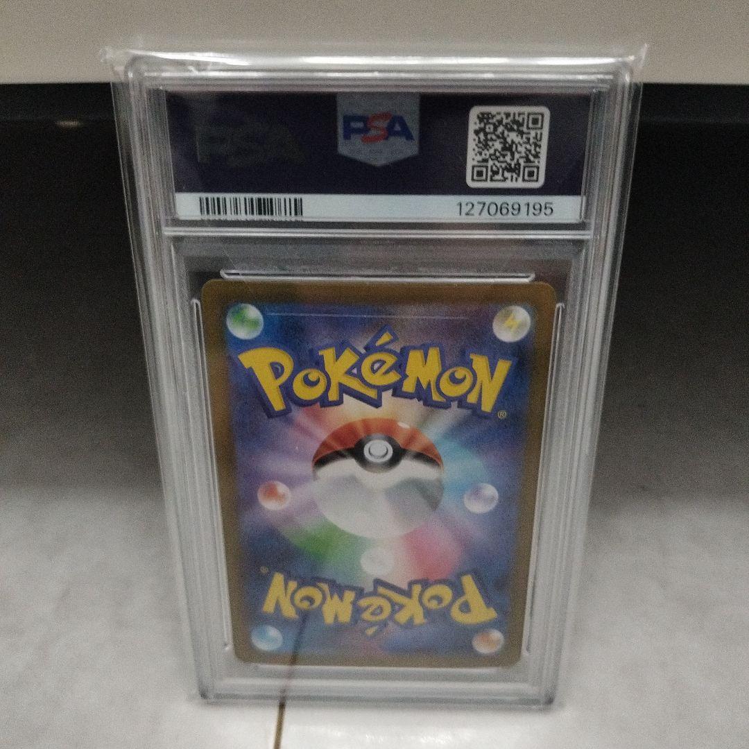 N*N様 【PSA10】ゼクロムex SAR SV11B 169/086 ブラッ