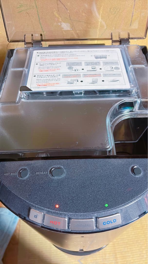 tall every 浄水器 冷水・温水機能付き