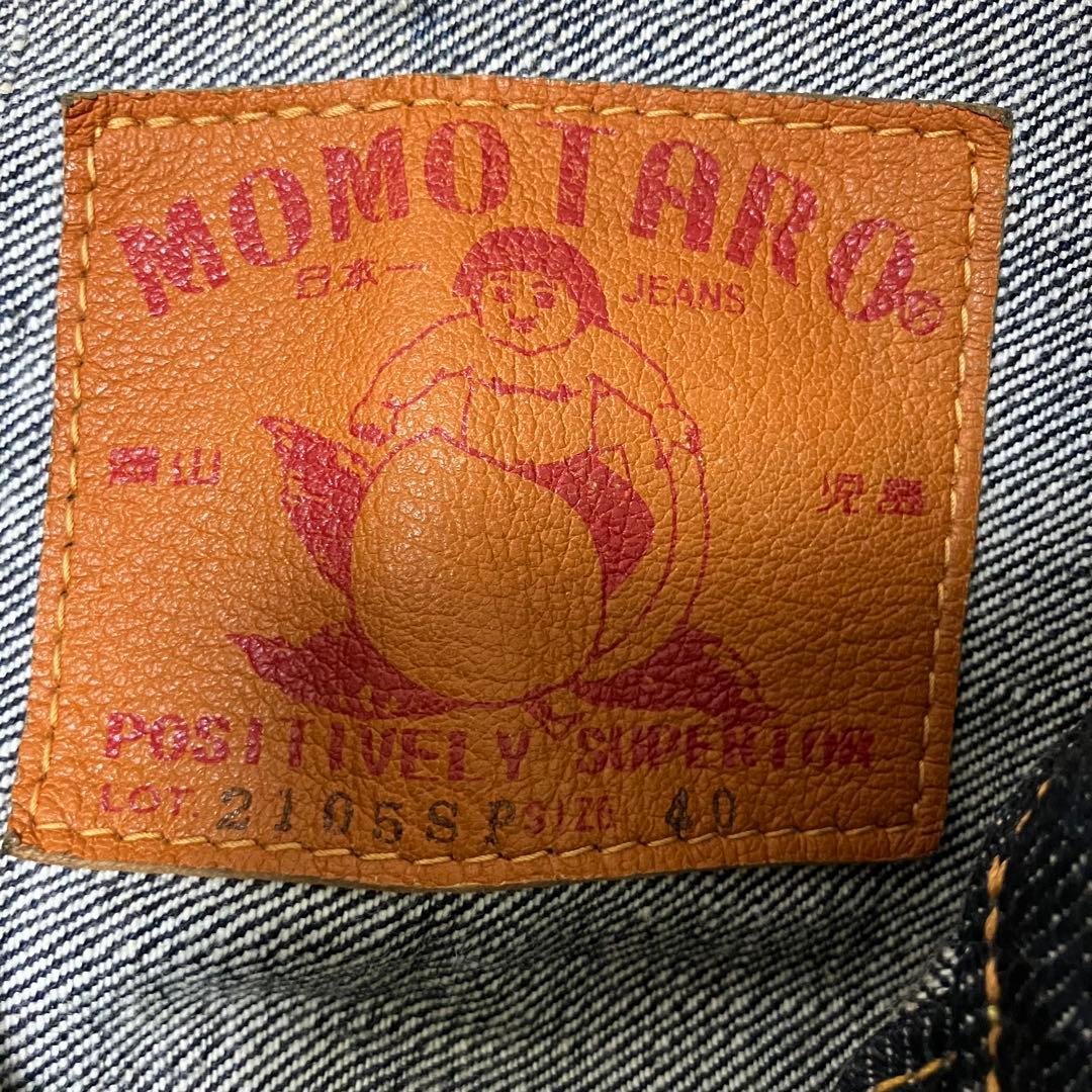 【レア品】 桃太郎ジーンズ 2105SP サイズ40 色落ち少なめ