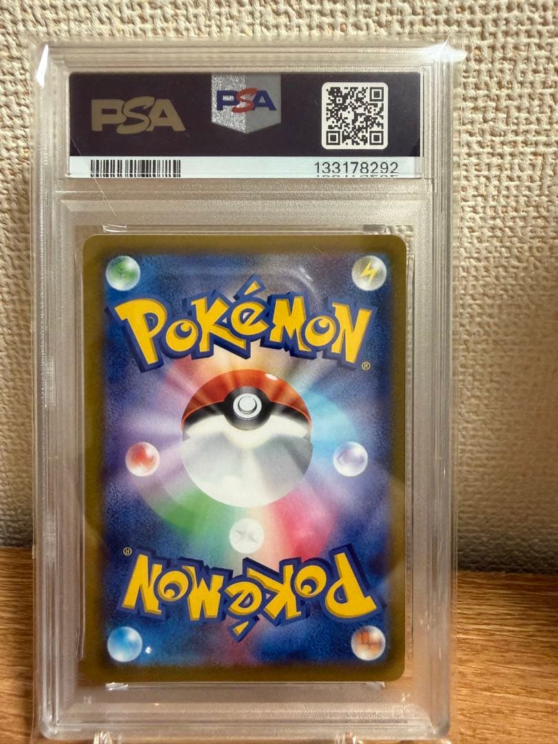 【PSA10】ゲッコウガ プロモ イラストレーションコンテスト 2022