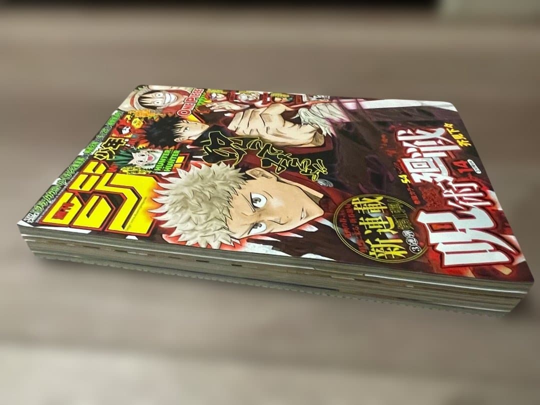 週刊少年ジャンプ2018年14号　呪術廻戦新連載