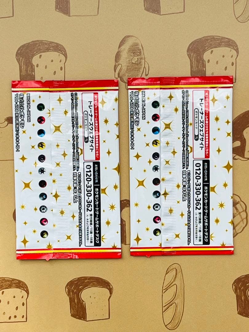 ポケモンカードゲーム 25周年プロモカード 2パック