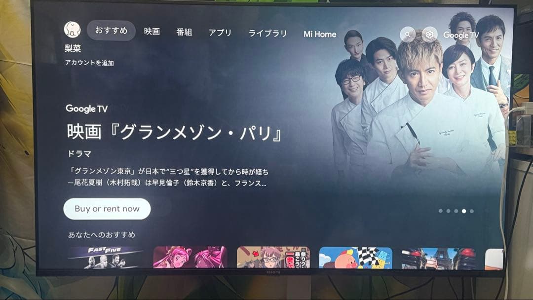 S*n様 Xiaomi ネットモニター50インチ美品！ スタンド付き