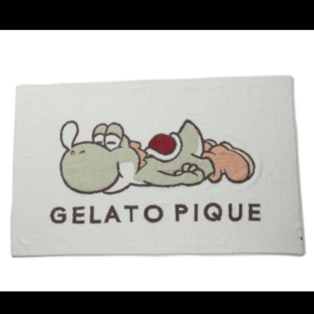 【新品未開封品】ジェラピケ ヨッシー ブランケット GELATO PIQUE