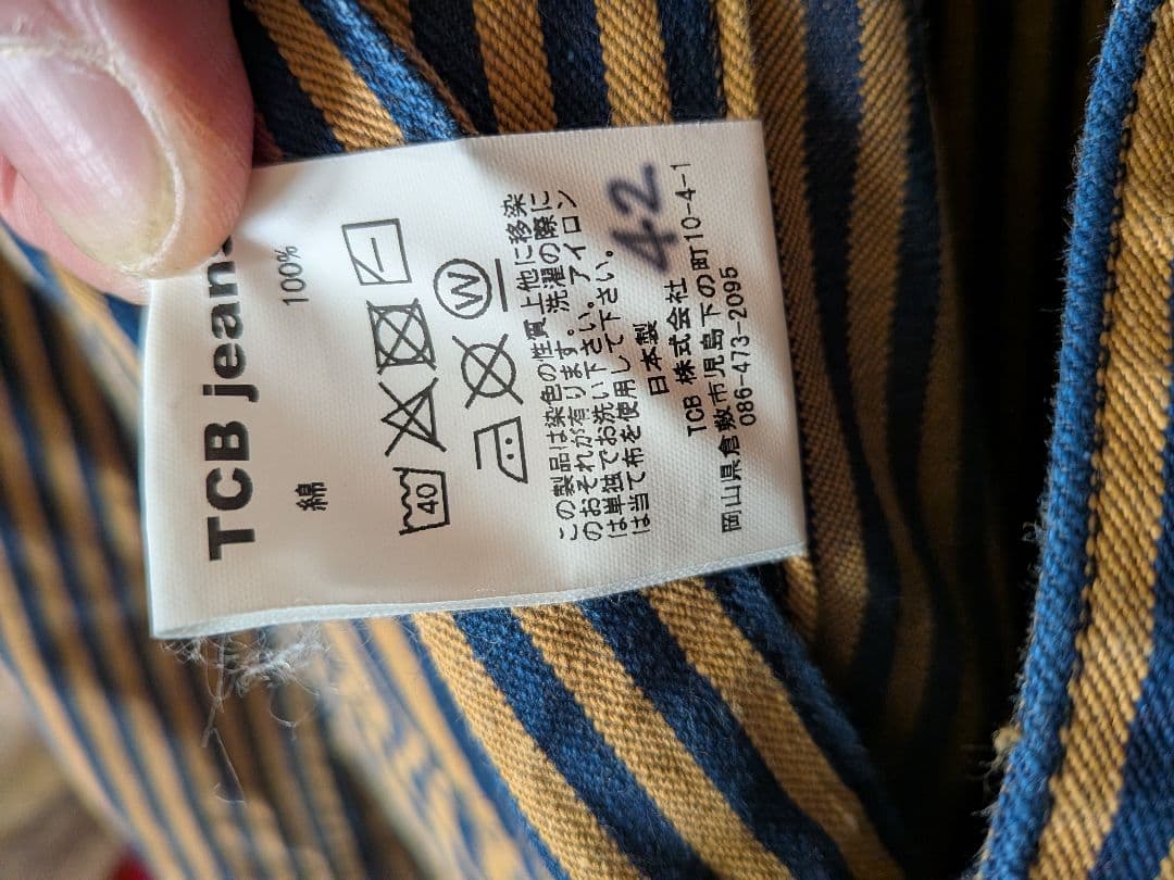 ジャケット・アウター tcb Cathartt Chore Coat Tabby Cat Stripe