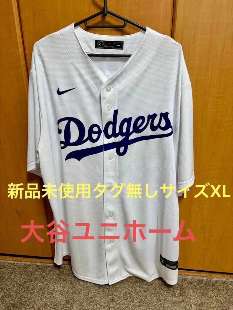 【ドジャース】定価24200円 大谷翔平レプリカユニフォーム ＸL 新品