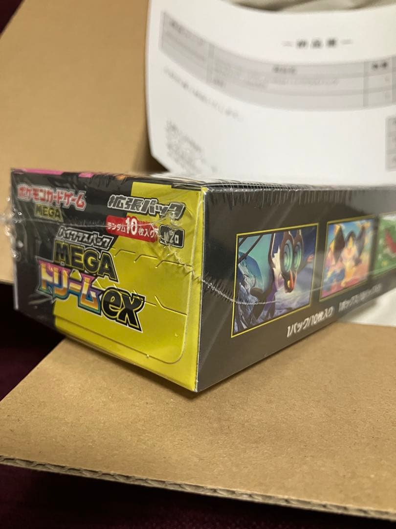 ポケモンカードゲーム　ハイクラスパック　MEGAドリームex 1box