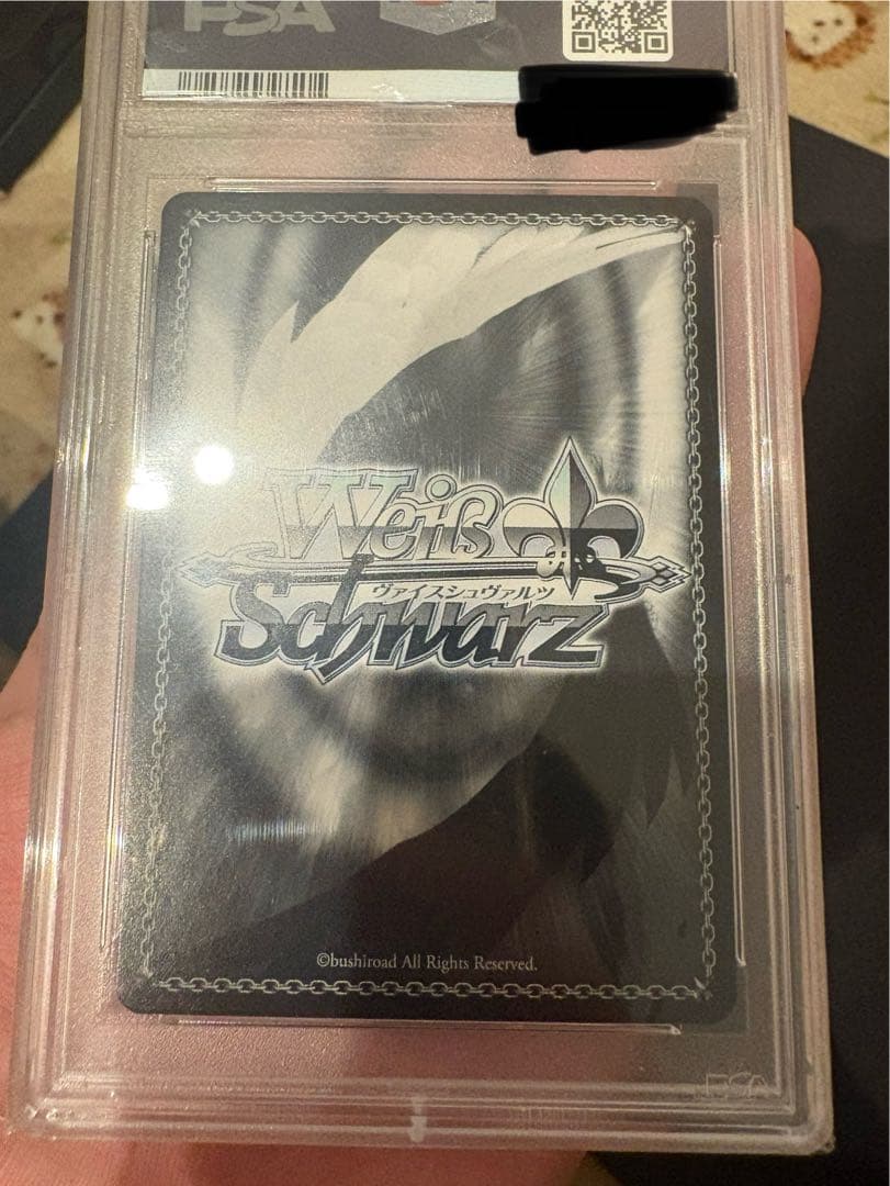 中野一花　SSP PSA10