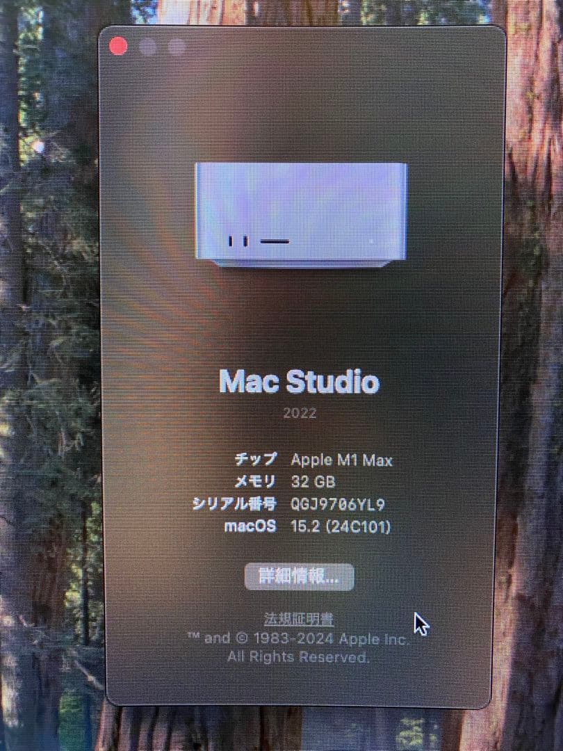 【美品】Mac Studio M1 Max 10CPU 32GB 512GB