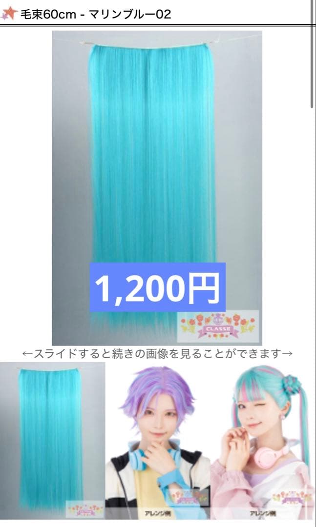 時雨様 お見積もりページ