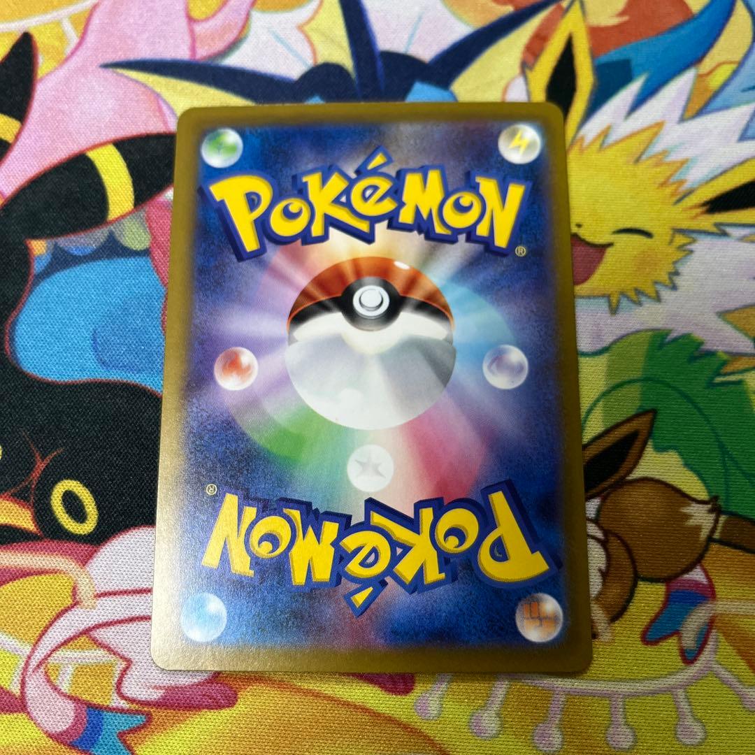 ポケモンカード　メガカイリューsar