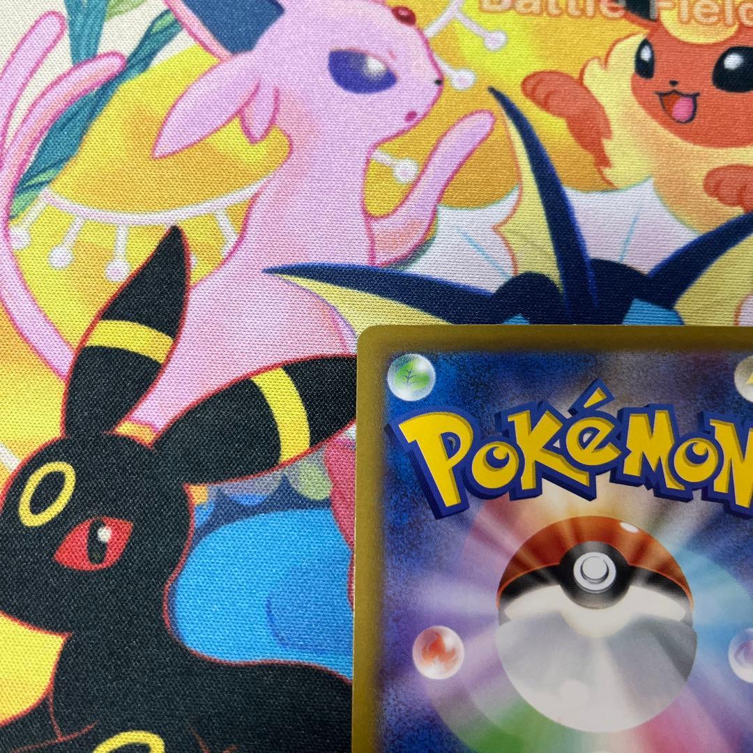 ポケモンカード　メガカイリューsar