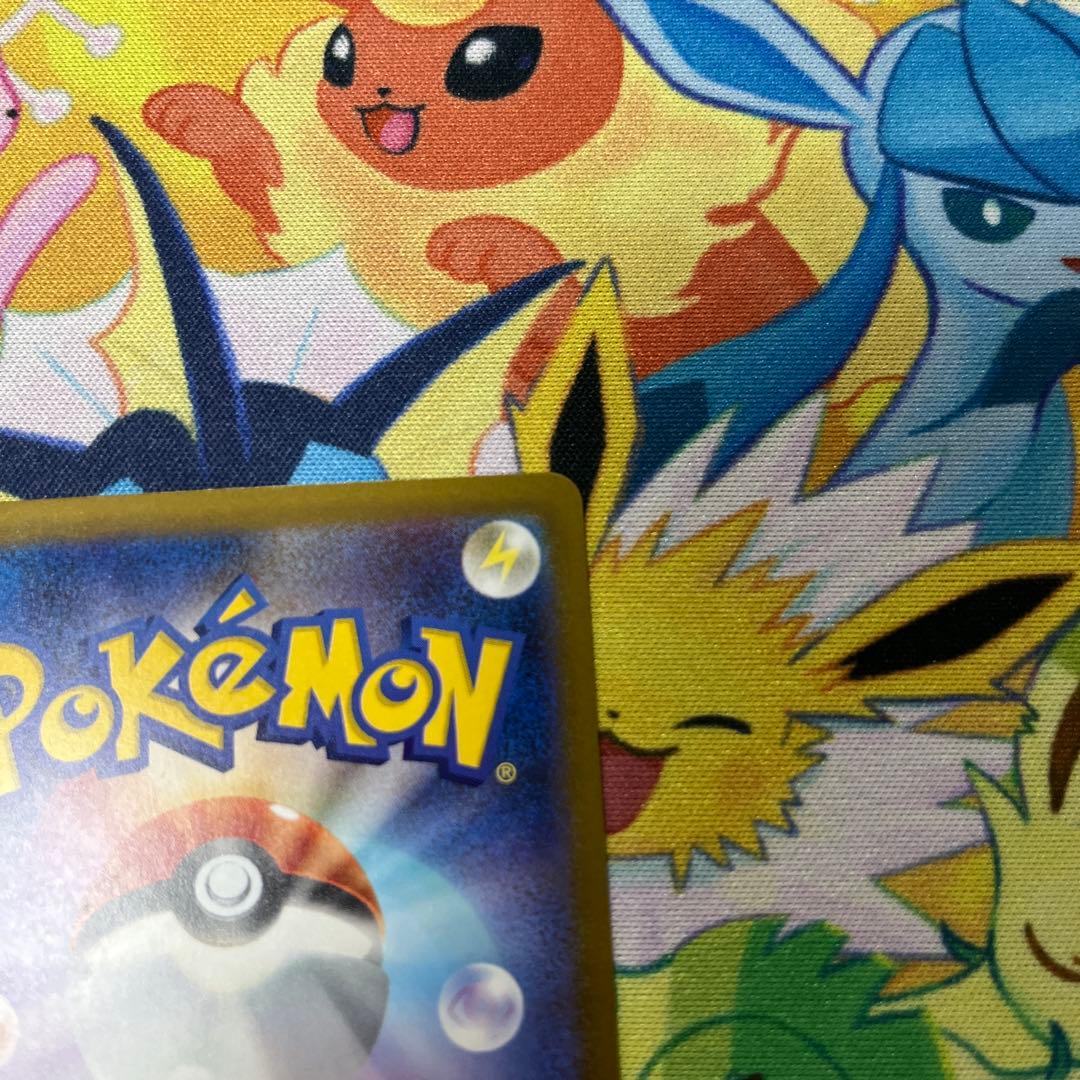 ポケモンカード　メガカイリューsar