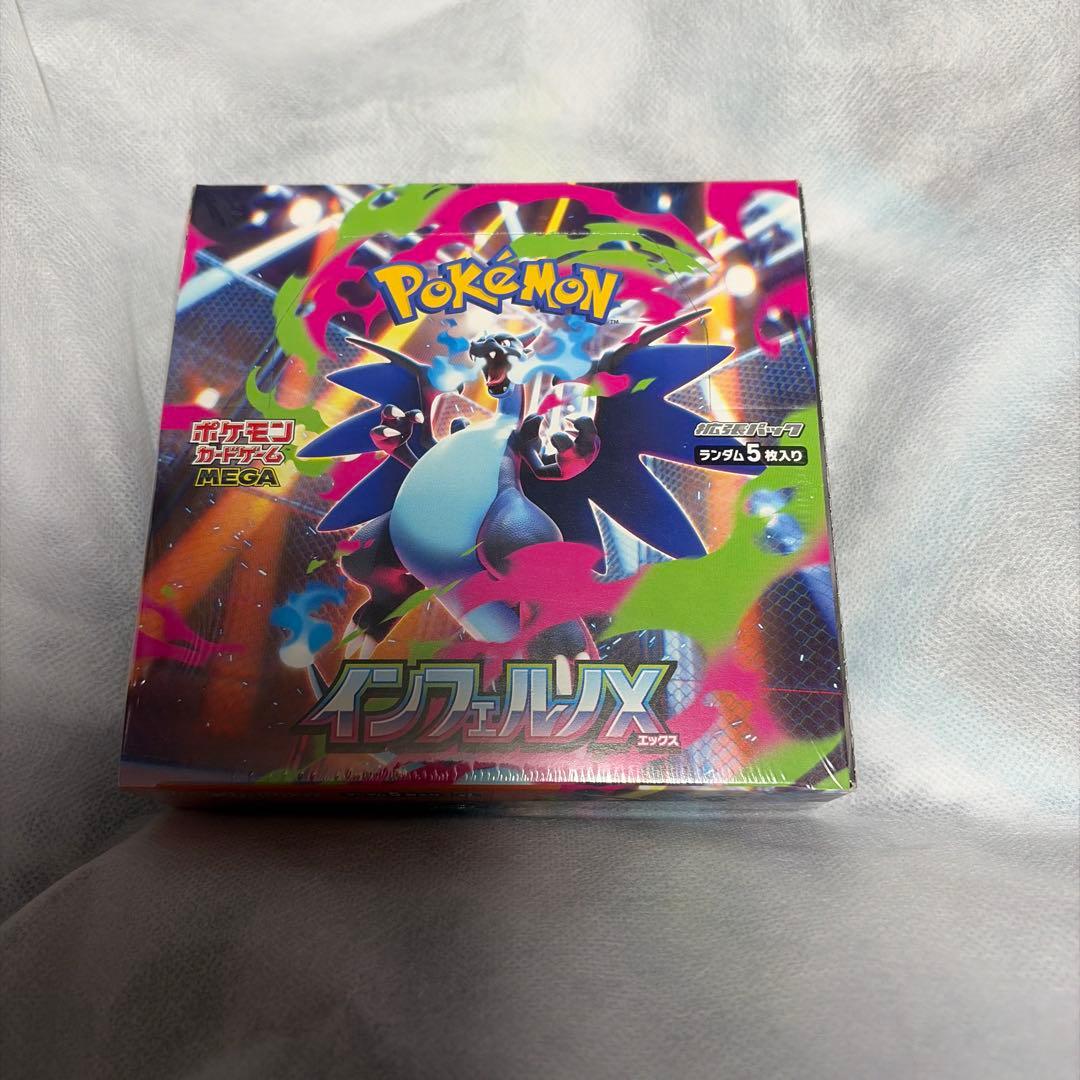 ポケモンカードゲーム インフィニティX シュリンク付き