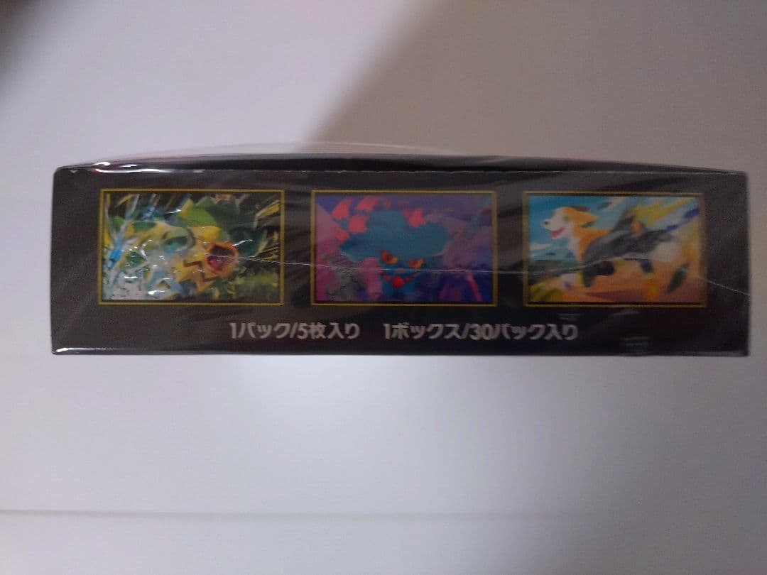 【新品未開封】ポケモンカードゲーム インフェルノX 1BOXシュリンク付き