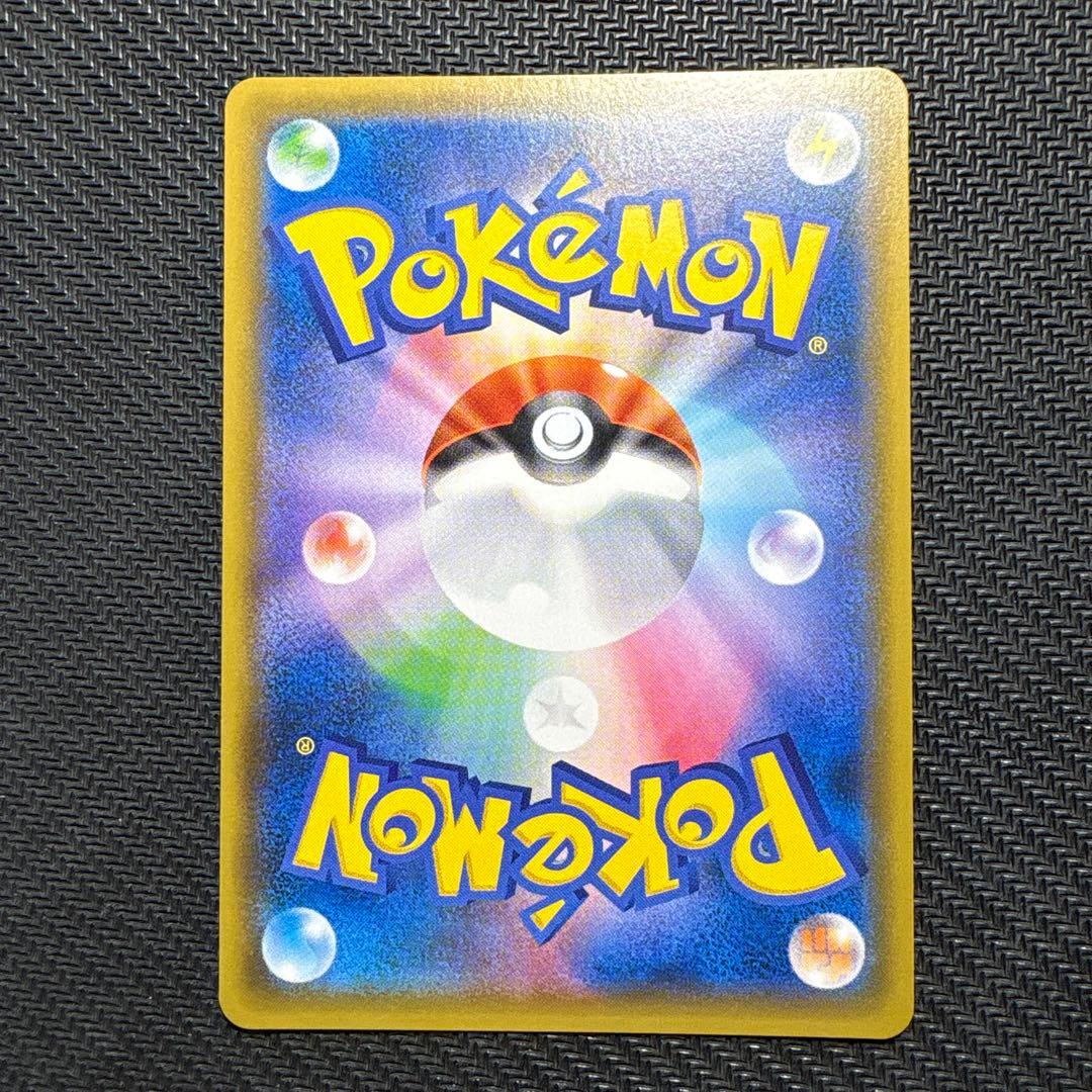 ポケモンカード　ひかるレックウザ