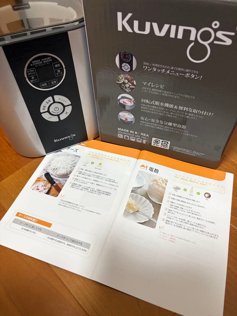 Kuvings ホームメイド　ヨーグルト&チーズメーカー