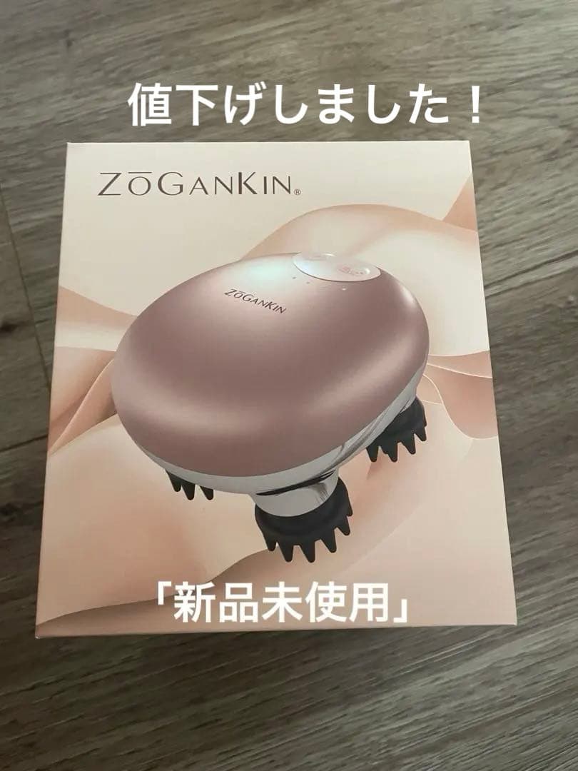 ZoGanKin 美顔器 ZL2255 ピンク