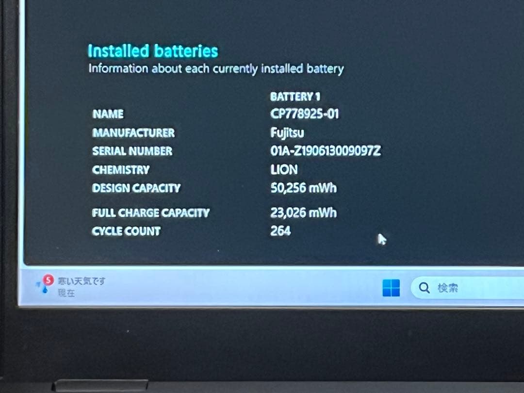 LIFEBOOK U939 i5-8365U 8G FHD顔認証 256GB