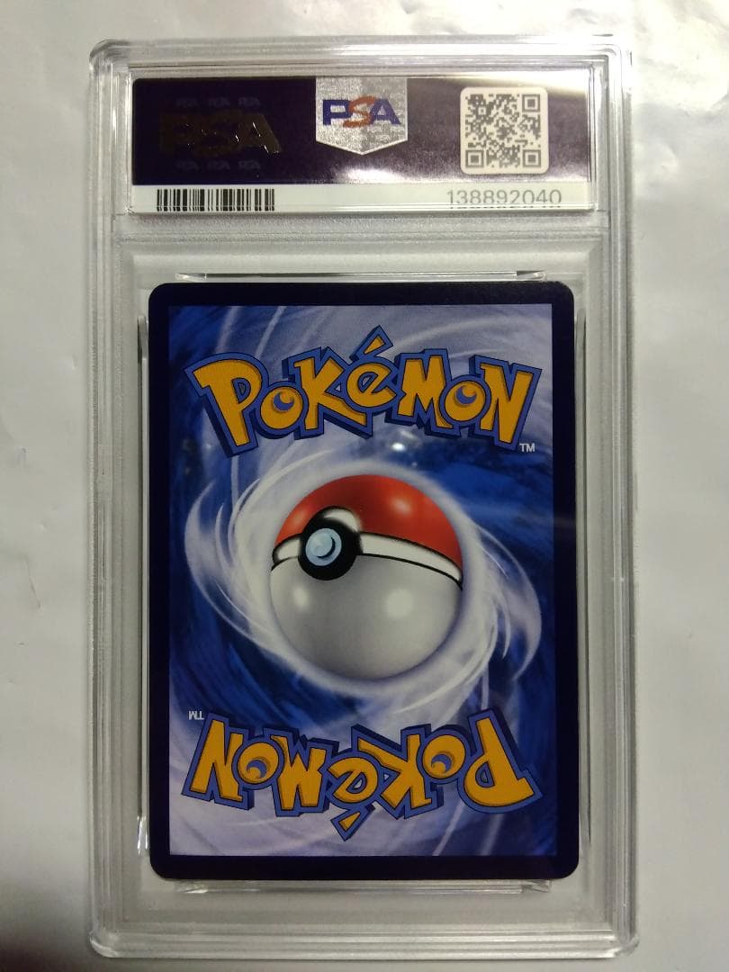 ま*✨様 バティックシャツ　ピカチュウ　インドネシア　プロモ　PSA10