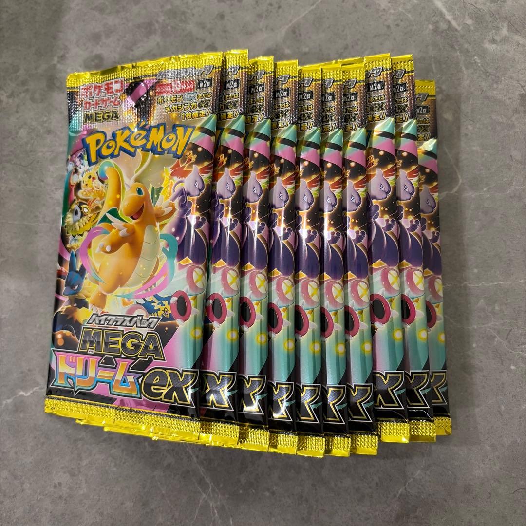 メガドリームex1boxペリペリなし　⑧