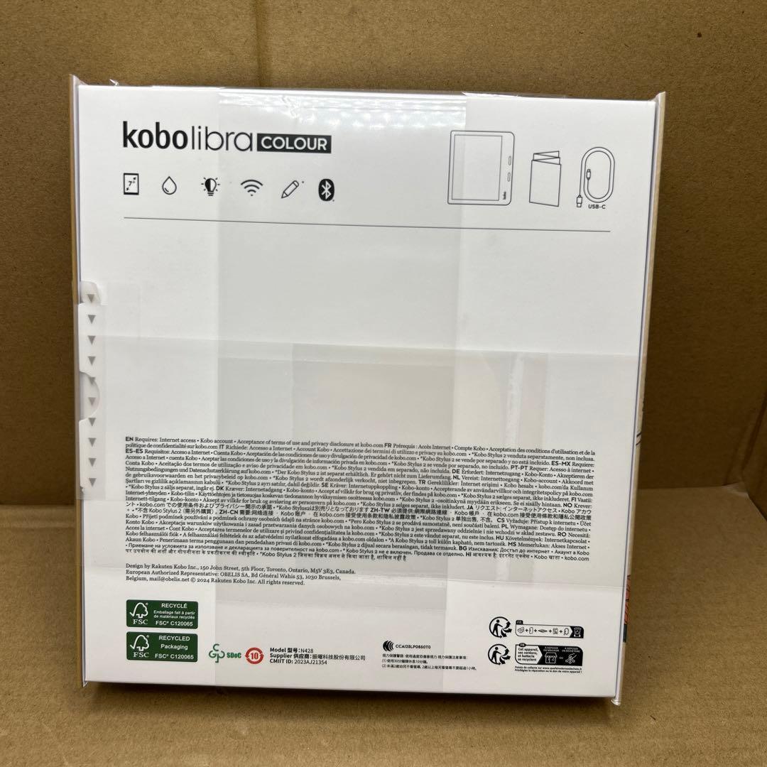 Kobo Libra Colour 黒