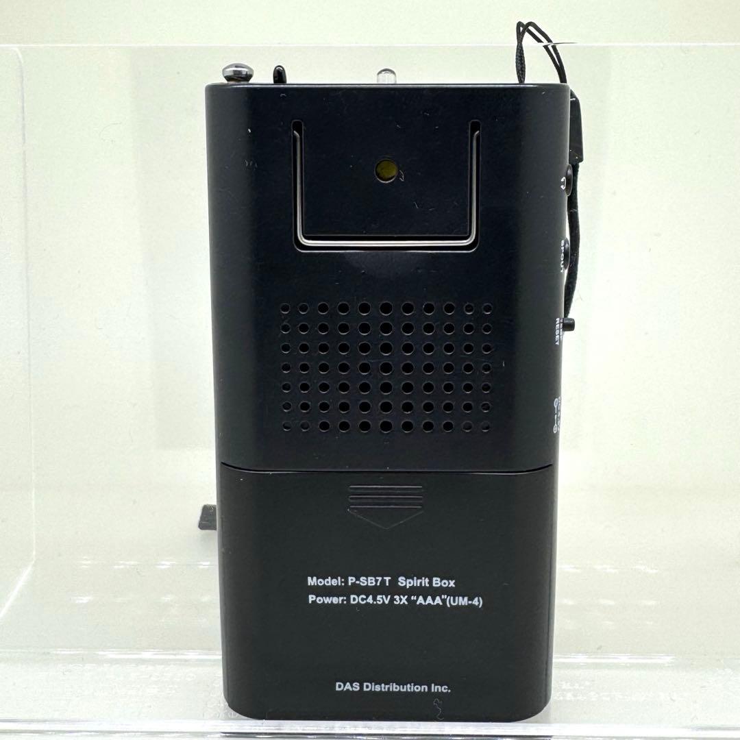 P-SB7T Spirit Box スピリットボックス心霊ゴーストハンティング