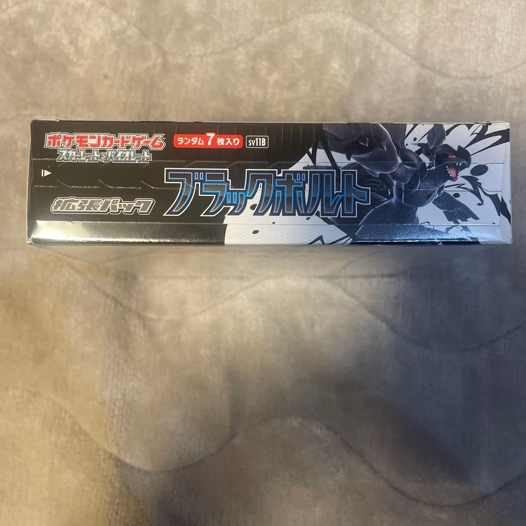 ブラックボルト　シュリンク付き　未開封BOX　ポケモンカードゲーム