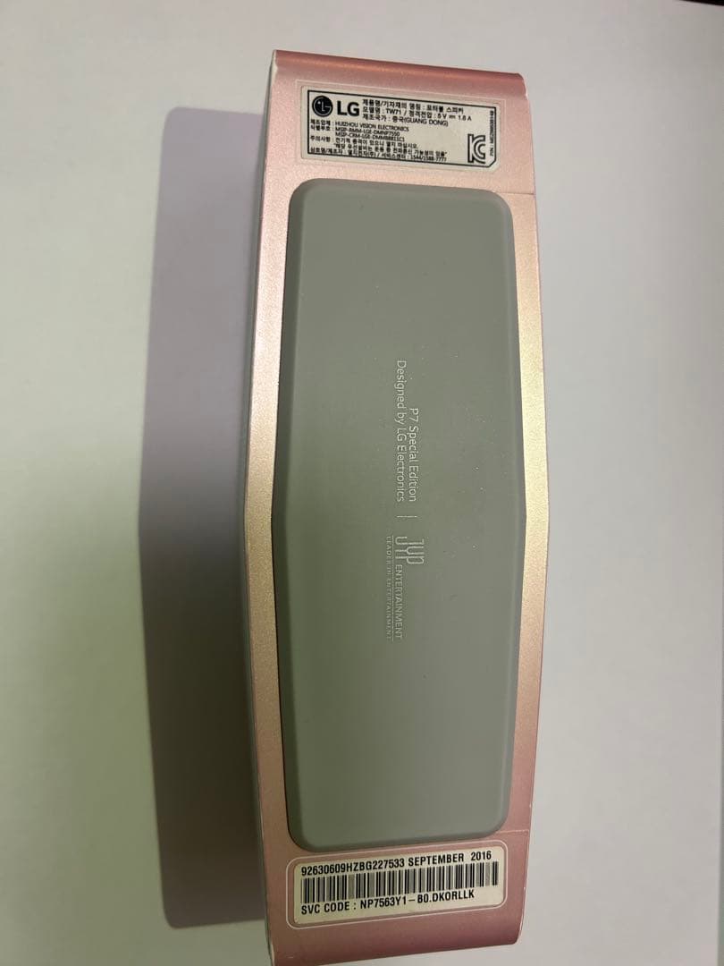 TWICE × LGコラボ Bluetoothスピーカー ワイヤレス