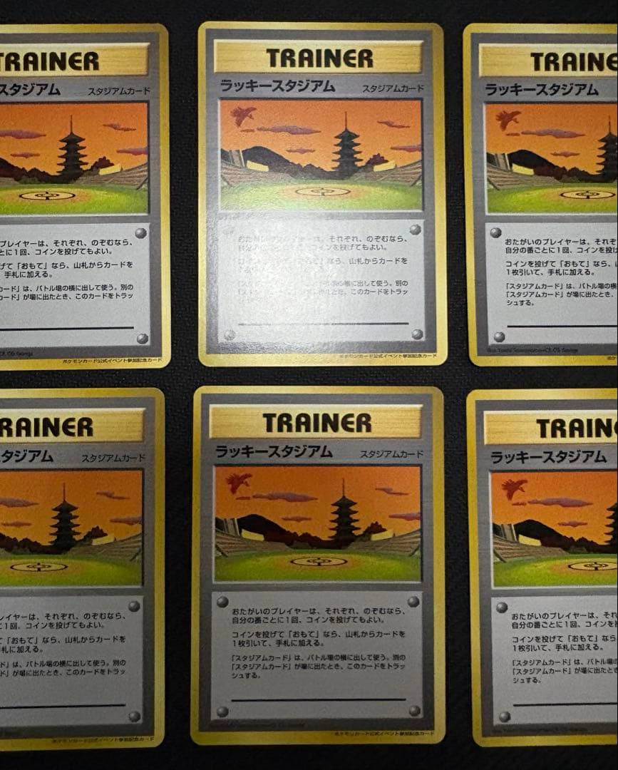 k*i様 【希少】ラッキースタジアム ポケモンカードワールドチャレンジ旧裏　10