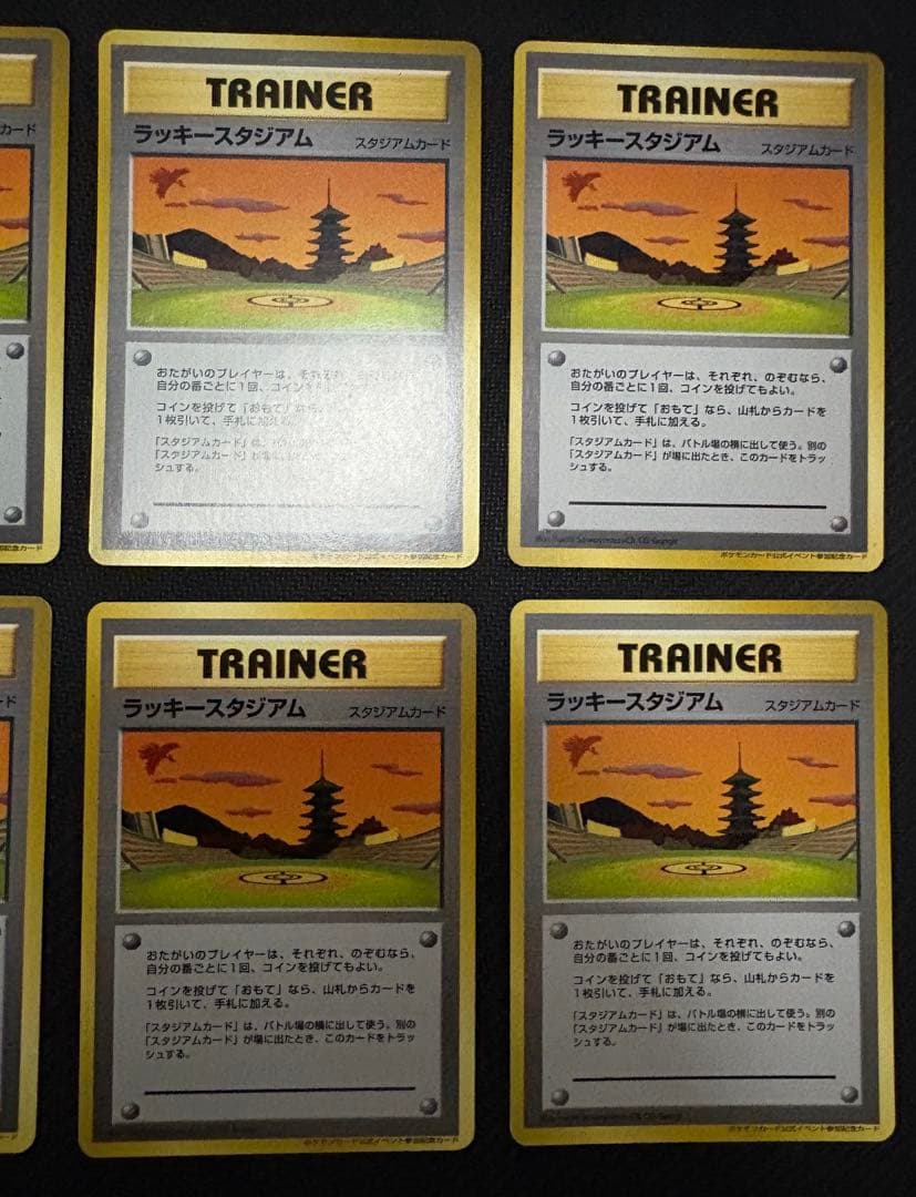 k*i様 【希少】ラッキースタジアム ポケモンカードワールドチャレンジ旧裏　10