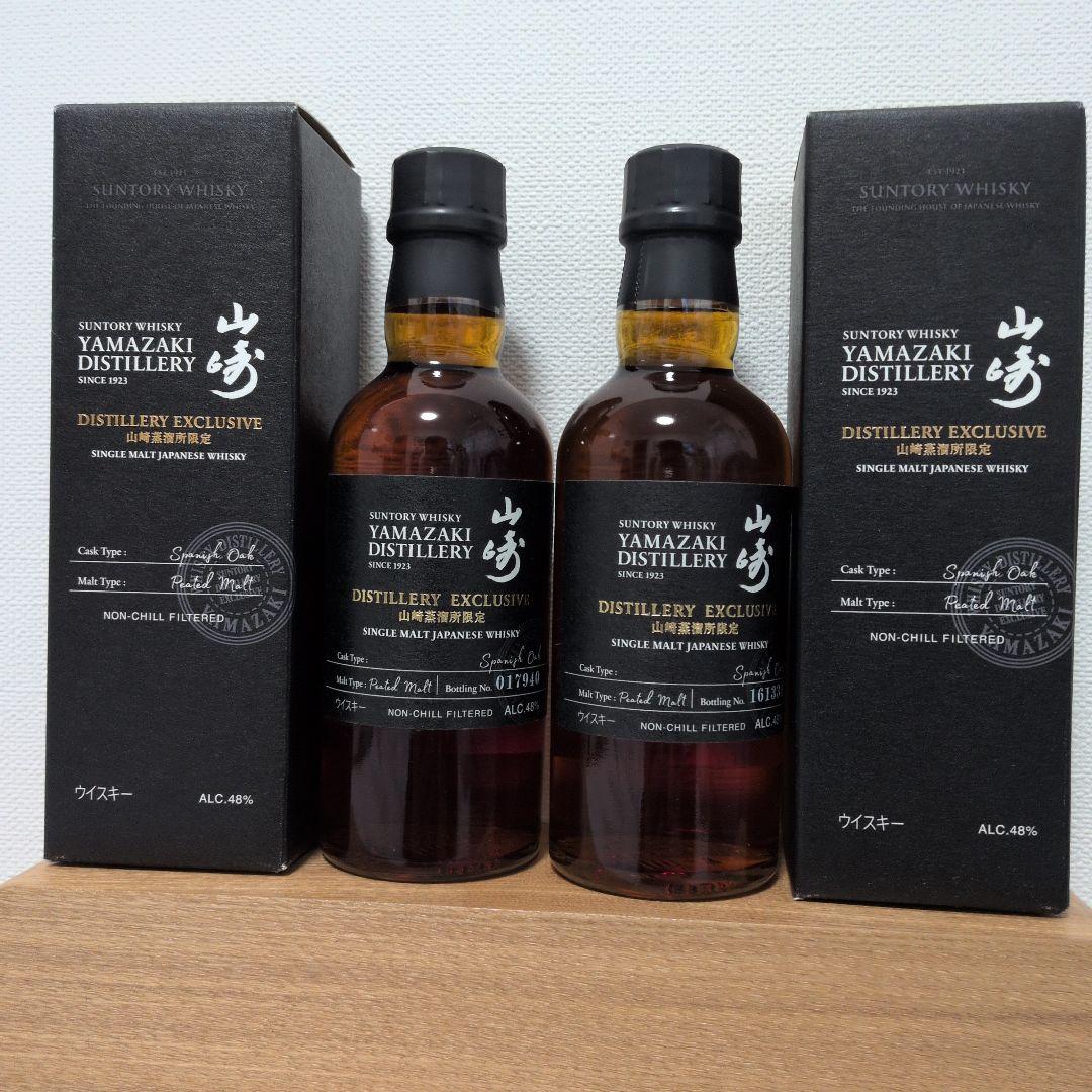 サントリー 山崎蒸溜所限定ウイスキー ミニボトル180ml 2本＋シール＋冊子