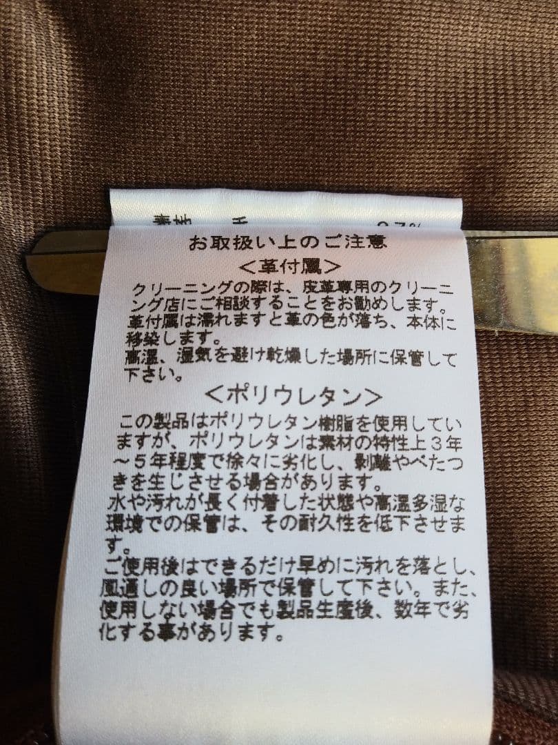 ナナミカ　プリマロフト　ウールベスト　sizeXS　ネイビー　オンオフ着用可