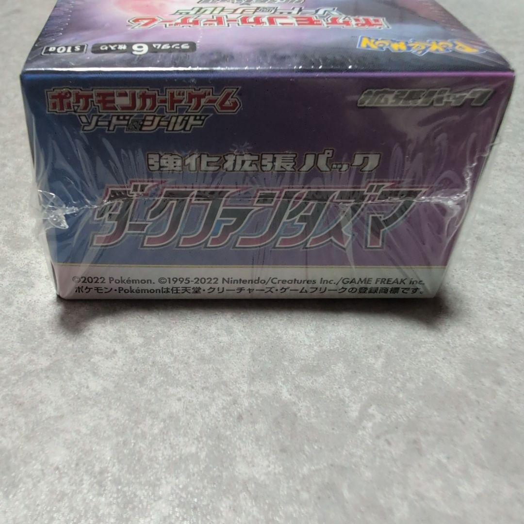 ポケモンカードゲーム ダークファンタズマ 1BOX シュリンク付き