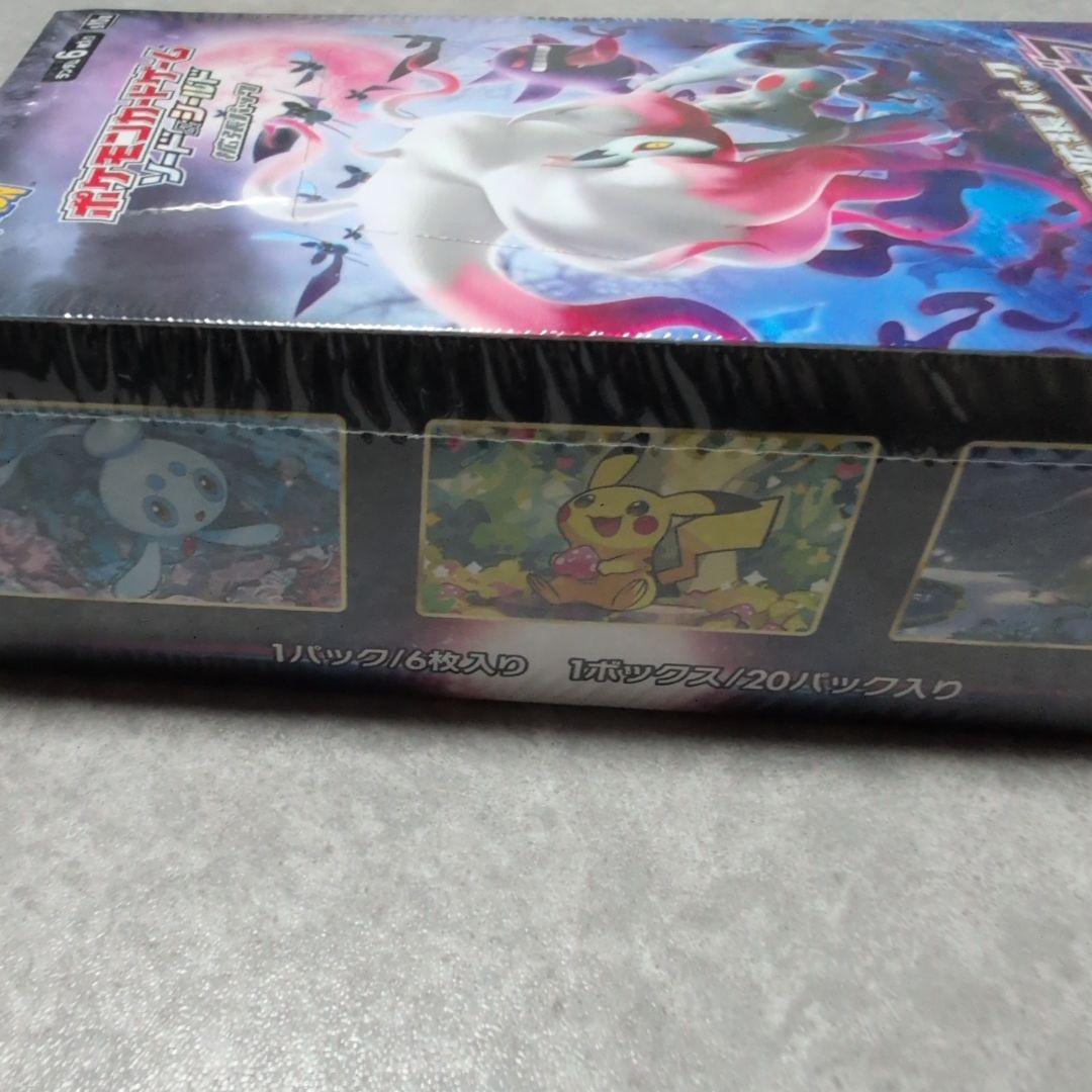 ポケモンカードゲーム ダークファンタズマ 1BOX シュリンク付き